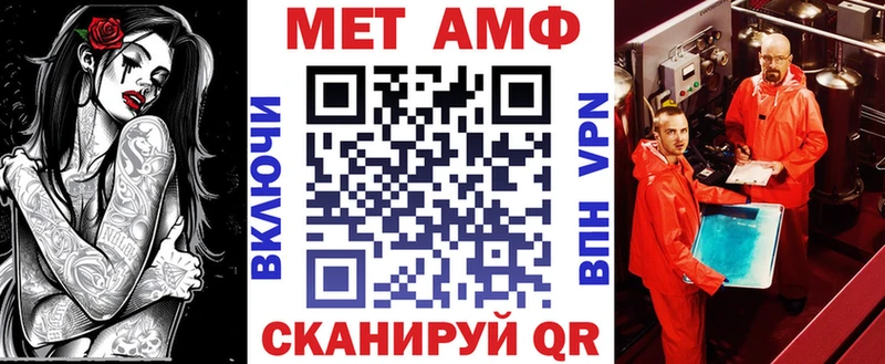 Амфетамин 98%  Теберда 