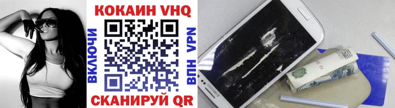 COCAIN VHQ  OMG ТОР  мориарти клад  Теберда 