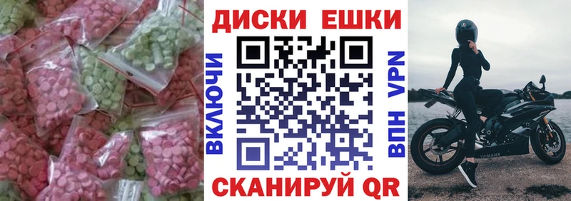 Ecstasy Дубай  Теберда 