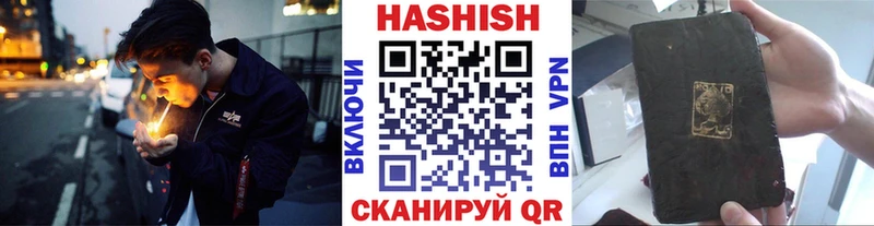 Гашиш хэш  Теберда 