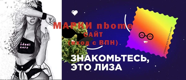 мефедрон мука Беломорск
