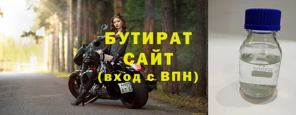 ALPHA-PVP Белокуриха