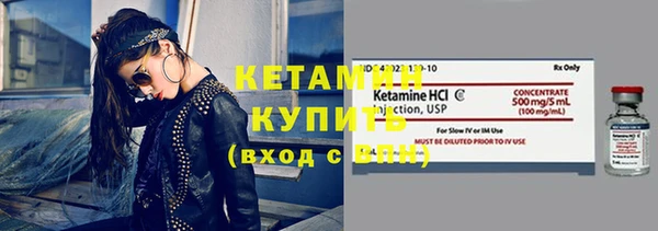 мефедрон мука Беломорск