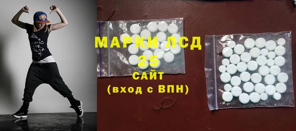 мефедрон мука Беломорск