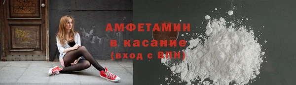 мефедрон мука Беломорск