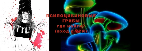 мефедрон мука Беломорск