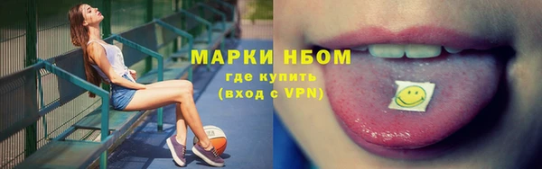 ALPHA-PVP Белокуриха