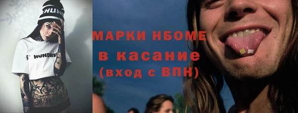 ALPHA-PVP Белокуриха