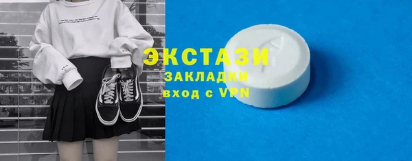 PSILOCYBIN Осташков