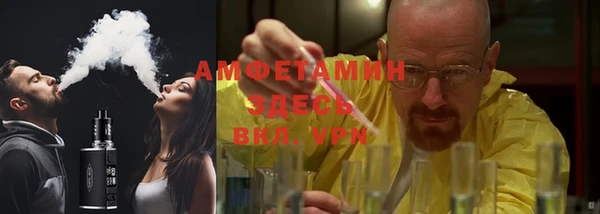 мефедрон мука Беломорск