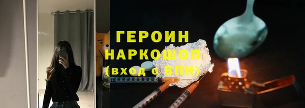 кокаин VHQ Нягань