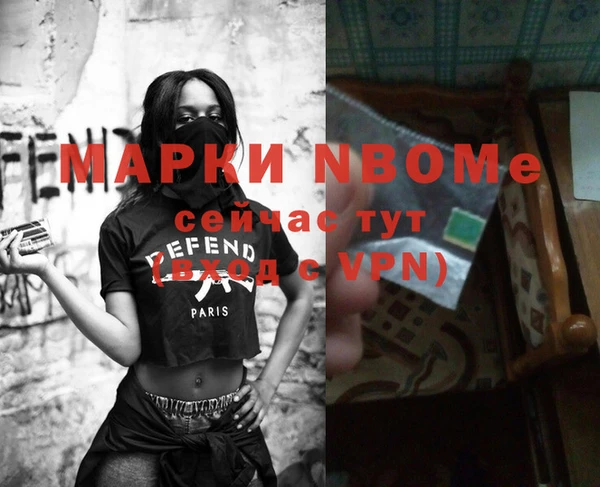 ALPHA-PVP Белокуриха