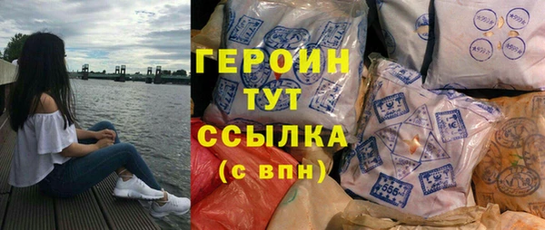 мефедрон мука Беломорск