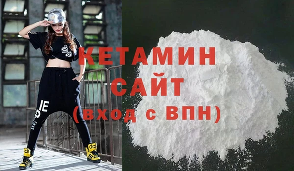 мефедрон мука Беломорск