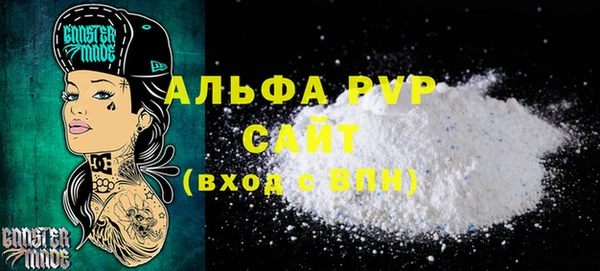 мефедрон VHQ Нязепетровск