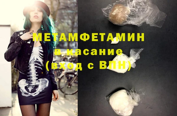 мефедрон мука Беломорск