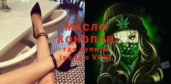 ALPHA-PVP Белокуриха