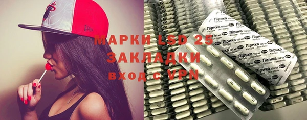 мефедрон мука Беломорск