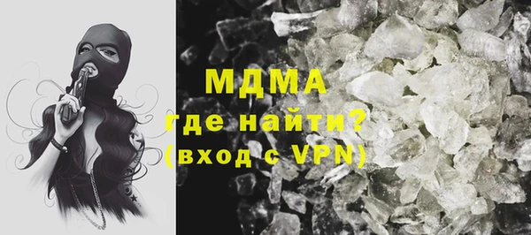 ALPHA-PVP Белокуриха