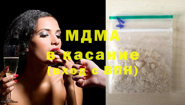 мефедрон мука Беломорск