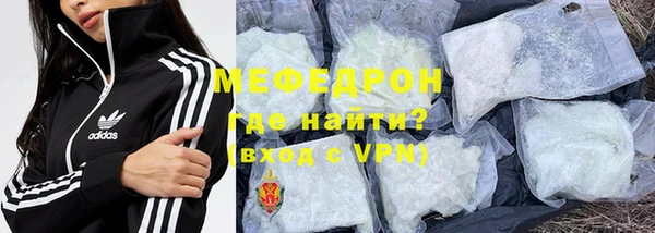 ALPHA-PVP Белокуриха