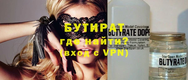 мефедрон мука Беломорск