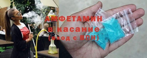 ALPHA-PVP Белокуриха