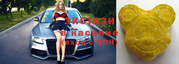 ALPHA-PVP Белокуриха