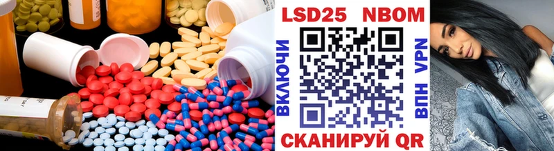 купить наркотик  Теберда  мега вход  Лсд 25 экстази кислота 