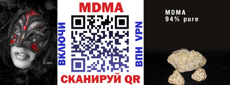 MDMA молли  цена   Теберда 