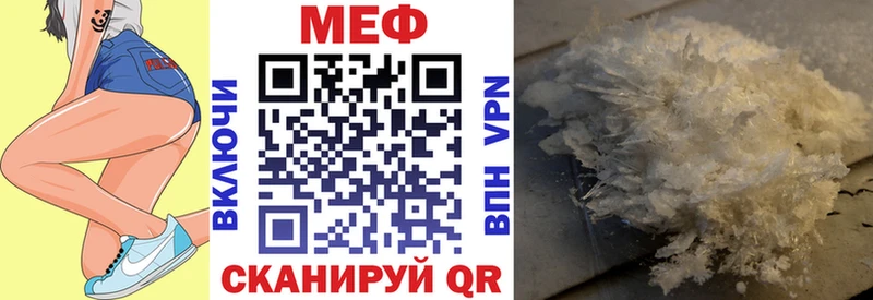 ссылка на мегу вход  Теберда  МЕФ кристаллы 