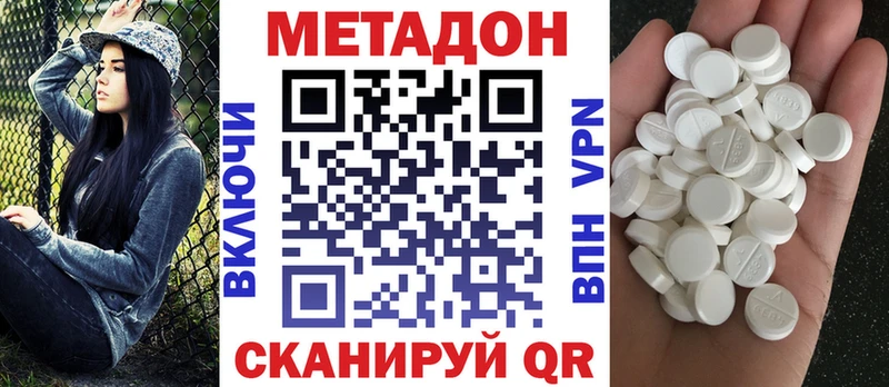 shop формула  цены наркотик  Теберда  Метадон мёд 