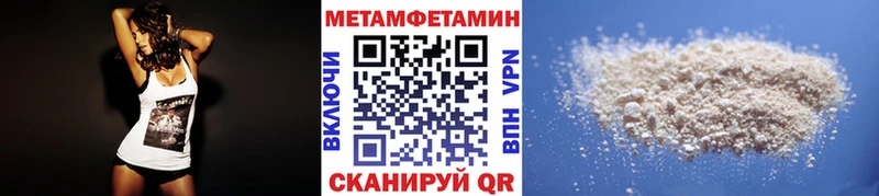 магазин маркетплейс формула МЕТАМФЕТАМИН кристалл Теберда