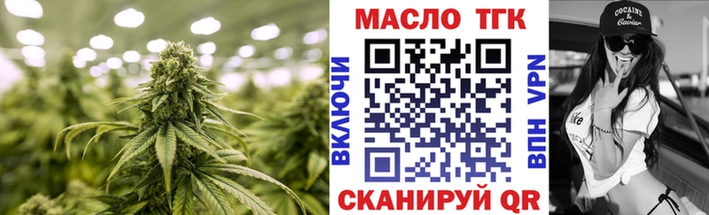 Дистиллят ТГК жижа  где продают наркотики  Теберда 